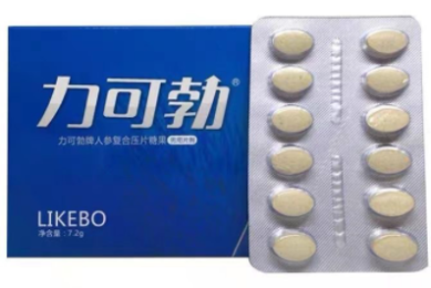 【返校考】Z20高三返校地理试卷(答案在留言区)
